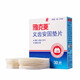 雅克菱 義齒安固墊片 上下頜一次性假牙穩固劑粘假牙專(zhuān)用墊片 義齒安固墊片30片（上頜）*1盒+清潔片