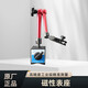 西北磁性表座磁力表架強磁千分表底座強力百分表液壓油壓支架萬(wàn)向加長(cháng) 萬(wàn)向表座