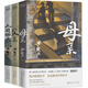 【當(dāng)當(dāng)】當(dāng)當(dāng)父親+母親+人間煙火（3本套，茅盾文學(xué)獎(jiǎng)得主，電視劇《人世間》原著作者梁曉聲，央視《讀書》欄目?jī)A情推薦，人間煙火中的親情。）