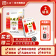 漢磁灸熱貼HC-I肩周炎腰肌勞損頸椎病腰椎間盤病變風(fēng)濕性關(guān)節(jié)炎骨關(guān)節(jié)炎 【強(qiáng)效型】5盒贈(zèng)1盒共12貼+贈(zèng)隨機(jī)產(chǎn)品1盒