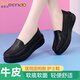 美思鳥（MEISINIAO）護(hù)士鞋女單鞋透氣軟底女鞋厚底小白鞋女輕便工作休閑鞋子女豆豆鞋 黑色 37