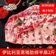 食神說西班牙伊比利亞豬排橡木果純種黑豬肋排新鮮排骨肋排黑豬排肉 【半扇原切】2斤