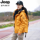 吉普（JEEP）2024春秋情侶款沖鋒衣防水連帽休閑百搭男女戶外登山防風(fēng)外套 橙色 L 111-130斤
