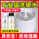 TONBEEN洗銀水銀首飾品專用清潔劑擦銀布銀器清洗劑去氧化發(fā)黑液60ml1盒