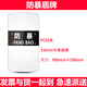 金力盾 安保器材防爆器材八件套防暴鋼叉防刺服盾牌頭盔反恐保安器材架 PC防暴盾牌