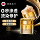 絲蓓綺進(jìn)口蛋白矯正發(fā)膜修復(fù)干枯補(bǔ)水順滑防毛躁改善燙染受損護(hù)發(fā)素正品 【兩盒裝】