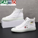 卡帝樂(lè )鱷魚(yú)（CARTELO）秋季高幫帆布小白鞋男韓版潮流系帶增高透氣休閑果凍鞋底運動(dòng)板鞋 白色=標準版 40