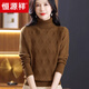 恒源祥高領(lǐng)100%羊毛衫女秋冬新款菱形提花毛衣短款純色寬松羊絨打底衫 咖色 3XL體重140-155斤穿