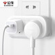 公牛一轉多拓展排插一轉二插座一分四電源轉換器墻壁多功能不帶線(xiàn)無(wú)線(xiàn)插板多項多空轉接頭家用扦板面板 無(wú)開(kāi)關(guān) 可插2個(gè)電器GN-903