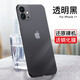 酷博圖適用于蘋(píng)果iPhone 11 Pro Max手機(jī)殼iPhone11Pro保護(hù)套超薄磨砂透明硬殼防摔女男潮外殼防指紋散熱 蘋(píng)果 11-6.1英寸【透明黑】精準(zhǔn)孔位