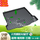 安美盛 福特全新蒙迪歐福克斯銳界翼虎翼博嘉年華探險(xiǎn)者野馬汽車后備箱墊 防水耐磨尾箱墊后倉墊行李箱墊 18-20款福特新?？怂?三廂轎車) 原裝專用天然橡膠TPO材質(zhì)后備箱墊 汽車用品配件