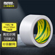 北極熊（Polar bear）強(qiáng)力布基膠帶大力膠易手撕 白色 48mm*15y（13.7米） 1卷 防風(fēng)篷布修補(bǔ)貼地毯固定防水膠帶CL-409W