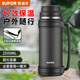 蘇泊爾（SUPOR）保溫壺304不銹鋼戶(hù)外旅行壺便攜保溫水壺大容量運動(dòng)水壺暖水瓶 夜幕黑2.5L+背帶【全鋼杯蓋】