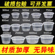 TINKOKO50只裝圓形一次性打包盒加厚透明帶蓋餐盒塑料飯盒 圓形(矮款)2000ml(30只裝)