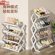 蟻伽 鞋架 折疊鞋架 免安裝鞋架 多功能家用收納多層鞋架 四層-灰白色