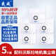 爽威 適配科沃斯配件集塵袋適用于（X1 系列型號(hào),T10 OMNI ,T20系列）集塵袋*5【配件】KWS集塵袋