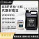 日產(chǎn)原廠防凍液尼桑經(jīng)典軒逸天籟奇駿逍客騏達(dá)驪威專用藍(lán)色冷卻液水箱 1L -35℃ 藍(lán)色 日產(chǎn)防凍液1L裝