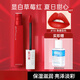 美寶蓮SUPER STAY接吻棒唇釉210唇釉女口紅持久不沾杯118禮物送女友新年 #118熟番茄紅+卸妝水