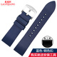 老皮匠硅膠氟橡膠表帶 適用于勞力士歐米茄精工美度手表配件 男表帶 藍色-鋼色扣 20mm