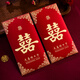 戀戀吾居紅包結(jié)婚專用2023新款千元敬茶改口回禮隨份子大號(hào)利是封新婚喜包 燙金雙喜臨門 千元紅包【10個(gè)裝】