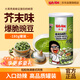大哥泰國(guó)進(jìn)口芥末味豌豆零食休閑特產(chǎn)小吃下酒菜辦公室美食品罐裝180g