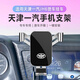 松占一汽解放JH6/J7/J6P汽車(chē)載專(zhuān)用手機支架電動(dòng)夾緊無(wú)線(xiàn)充電內飾改裝 天津一汽JH6-重力式C款銀