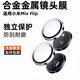 漫畫(huà)師 適用小米Mixflip2鏡頭膜Mixflip后鏡頭攝像頭貼膜Mixflip2鋼化膜相機xiaomi新款小米折疊屏手機膜 小米MixFlip2【黑色#4片裝】AR增透