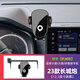 西照日23款長城炮商用版乘用版手機車載支架山海炮專用導航手機架改裝件 23款長城炮【12.3寸靜音機械款】