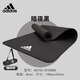 adidas 阿迪達(dá)斯瑜伽墊男女加厚運動健身訓(xùn)練墊仰臥起坐防滑減震舞蹈墊 暗夜黑丨8mm丨送綁帶丨10100BK