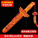 筱凡桃木劍擺件肥城桃木劍雙龍雕居家工藝品朱砂裝飾掛件 長(cháng)40cm精雕款送五帝錢(qián)配禮盒 掛件款