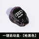 適用于奧迪A3LA4LA5A6LQ2LQ3Q5L一鍵啟動保護蓋內飾改裝配件用品 一鍵啟動奧迪黑色