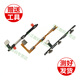 一炮紅 適用手機小米開(kāi)機排線(xiàn)音量排線(xiàn)電源鎖屏按鍵排線(xiàn)開(kāi)關(guān)機排線(xiàn)音量加減排線(xiàn) 適用 小米5SPlus開(kāi)機音量排線(xiàn)