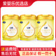 飛鶴奶粉飛帆配方奶粉罐裝900克段數(shù)可追溯實(shí)體直發(fā) 1段900g*1罐