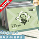 艾賓浩斯復(fù)習(xí)計(jì)劃表遺忘曲線記憶本考研背誦英語單詞法小學(xué)生筆記本初高中大學(xué)表格本艾兵浩斯電子表版新概念 【限時(shí)】A5抹茶綠-180天用(單面)