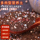 墨一【送貨上門(mén)】生石花多肉植物帶盆栽好石頭花屁股花帶盆栽好發(fā)貨 生石花專(zhuān)用營(yíng)養土500毫升 裸根不帶土