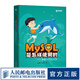 MySQL是怎樣使用的 快速入門MySQL 小孩子4919 深入淺出MySQL入門教程 數(shù)據(jù)挖掘