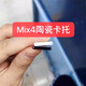 格華立適用小米MIX4卡托卡槽mix4陶瓷卡托卡槽卡座手機sim卡槽卡座格華立 小米MIX4卡托(白色)