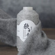 萊菲締羊絨線(xiàn)100%純山羊絨線(xiàn)羊毛線(xiàn)手編機織26支羊絨線(xiàn)軟黃金細毛線(xiàn)材料 淺灰色 26 買(mǎi)一兩送一兩