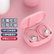 果兒電子（GUOER）藍(lán)牙耳機(jī)無線雙耳運(yùn)動(dòng)跑步健身長(zhǎng)續(xù)航掛耳式hifi立體聲適用于華為榮耀vivo蘋果oppo 粉色旗艦版 電鍍銀按鍵 運(yùn)動(dòng)狂甩不掉 三屏電量顯示