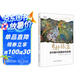 鄉村旅游：鄉村振興的路徑與實(shí)踐