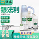 拜耳德國銀法利 霜霉威鹽酸鹽氟吡菌胺霜霉病晚疫病黑脛病農藥殺菌劑 1L