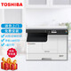 東芝2829A 2823AM黑白激光打印機(jī)A3A4復(fù)合機(jī)打印復(fù)印機(jī)彩色掃描一體機(jī) 2523A 標(biāo)配