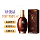 美嘉秀保濕護(hù)膚品補(bǔ)水護(hù)膚套裝臻奢肌密補(bǔ)水保濕嫩滑護(hù)膚禮盒 護(hù)膚套裝 美嘉秀肽能量奢護(hù)光采精粹水120ml