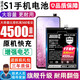 將頓品牌適用于vivo s1電池大容量s1電池B-G6 步步高s1更換手機電板擴容魔改增強版 S1 適配:VIVO S1高容量電池/升級4500毫安