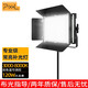 品色100W大功率攝影燈補光燈直播間攝像燈微電影補光燈夜景人像專(zhuān)業(yè)影視燈常亮燈影棚拍攝Led拍照補光 P45 Pro 總120w （單燈套裝不帶電池）