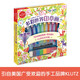 酷樂(lè )茲klutz DIY手工游戲書(shū)3-6-10歲兒童啟蒙早教益智玩具書(shū) 手工制作材料包早教書(shū) 親子互動(dòng)游戲 【酷樂(lè )茲】多彩世界印章畫(huà)