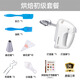 榮事達（Royalstar） 打蛋器電動(dòng)家用小型烘焙蛋清奶油奶蓋打發(fā)機迷你手持攪拌機多功能打蛋機 7檔調速丨烘焙初級套餐