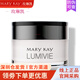 玫琳凱官網(wǎng)店亮采滋潤霜30ml面霜正品滋養(yǎng)修護補水保濕亮彩日晚霜旗艦