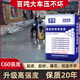 水泥地面修復(fù)材料高強度混凝土路面快速修補砂漿裂縫起沙灰修復(fù)劑 水泥色 50斤/袋（升級高強度）