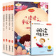 快樂(lè )讀書(shū)吧一年級下冊讀讀童謠和兒歌（4冊）多彩的童年+奇妙的大自然+中國傳統文化+外國童謠-人教版課本配套贈練習冊（騎馬訂）課外書(shū)小學(xué)生故事書(shū)讀物